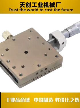 精密线滚珠型XY轴位移滑台 CBSX40 LBSX40   RBSX40