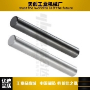 转轴MAC21/22-D22D25D30D35D40D50-L580L600L650L700L750L800