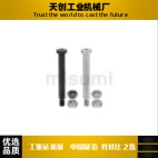 铰链销CLBR4/5/6/8/10/12/13/14-L10L30L40L50L60L70L80L90L100