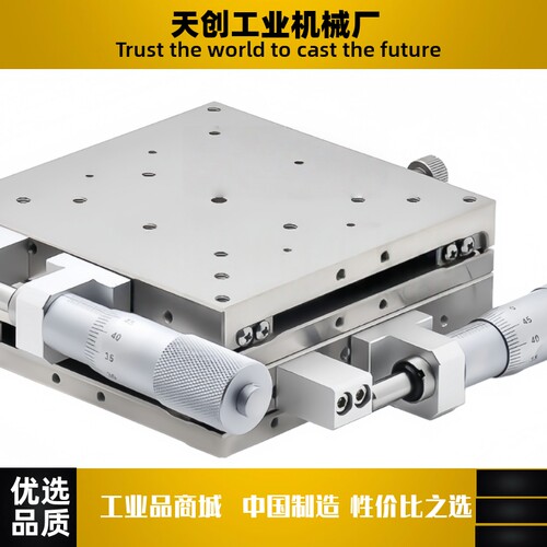 直线滚珠型XY轴滑台-台面尺寸40×40  CBSY40  LBSY40  RBSY40