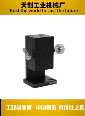 燕尾槽型Z轴滑台 CYCS4040/CYCS4060/CYCS4090 滑台 Z轴 X轴 XY轴