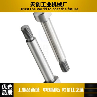 带肩铰链销MIT23/24-H/F-D13D14D15D16-L75L95L100L115L135L140