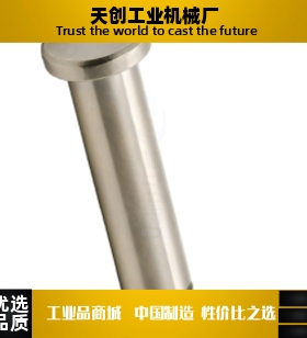 带肩铰链销MIT04/05-C/T-D17D18D20D22D25-L165L180L195L210L220