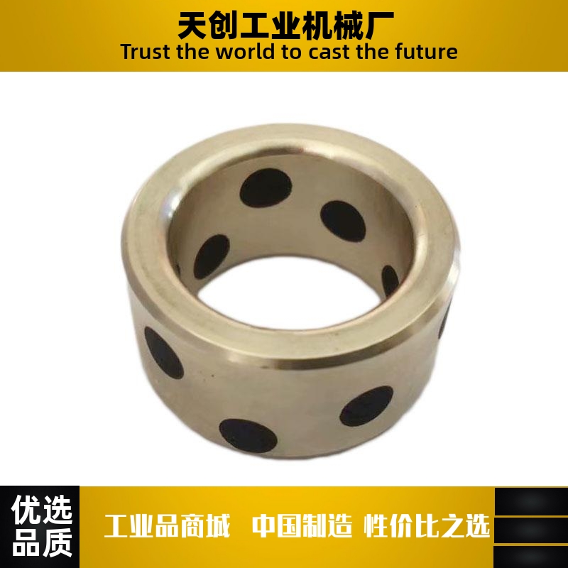 替代米思米怡合达上隆石墨铜套