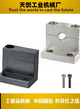 L形导向轴支座GDR08/GDR09-D3D4D5D6D8D10D12D20D30D35D40D50-H10