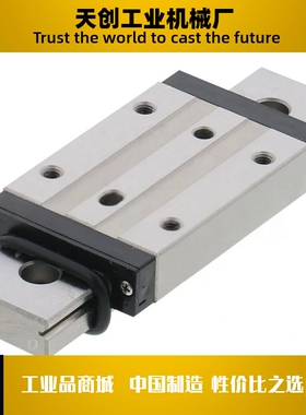 微型直线导轨SSELBWN  SSEL2BWN 9 10 12141 6-81/111/350/670