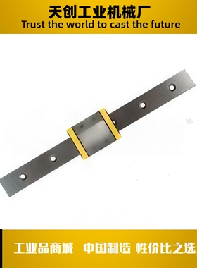 微型宽幅直线导轨IAM05 IAM06-H9H12H14H16-L50L80L290L470L670