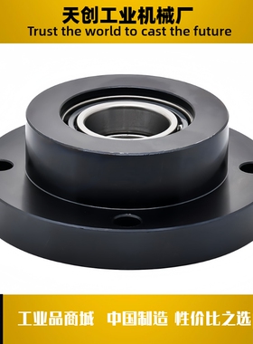BJH01 BJH02 BJH06-7008 7009 70010-N S R带座轴承单轴承法兰型