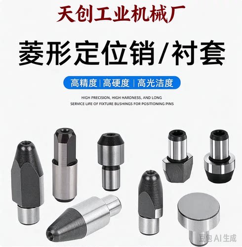 YKD71 YKD72 YKD73-D6 D8 D10 D12 D16 D20-P30 P32-B5-L5 定位销