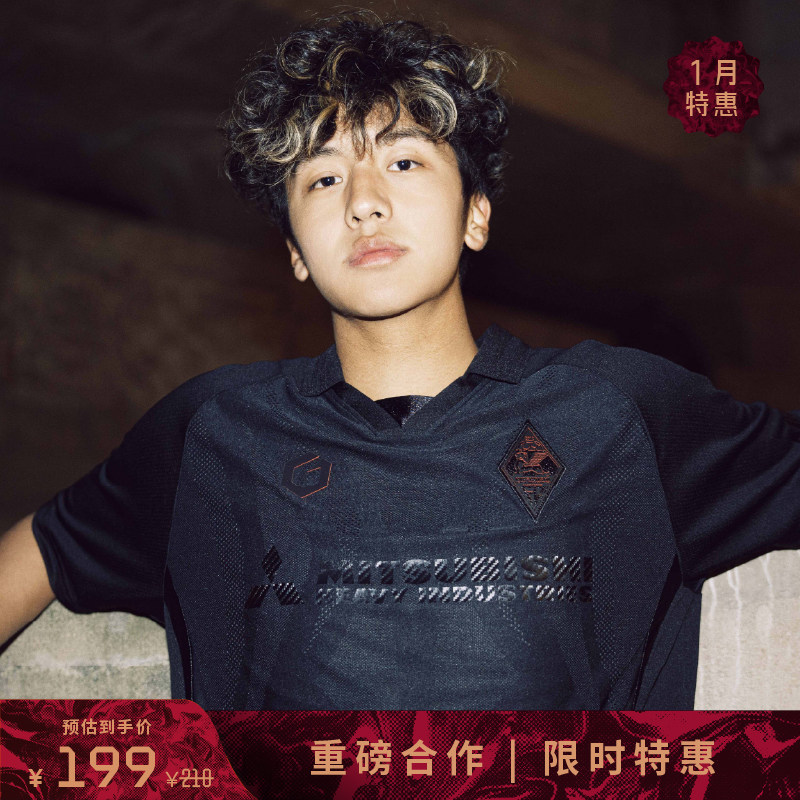 GOINTOx三菱重工飞狮足球队2025赛季客场黑武士短袖球衣,运动/瑜伽/健身/球迷用品,足球服,淘宝优惠券,粉丝福利购,淘宝优惠卷