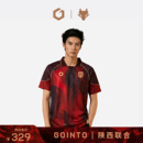 主场球衣足球服 球员版 GOINTO陕西联合足球俱乐部 2026赛季