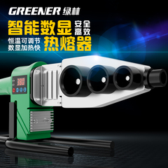 绿林热熔器ppr水管熔接器新款热容器家用烫管热容管焊接器热熔机