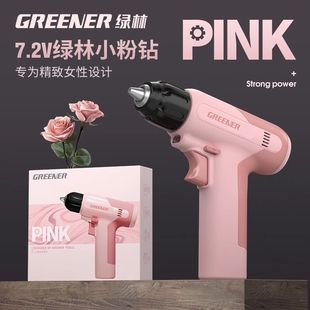 绿林小粉钻手电钻7.2v女生家用手枪钻锂电转打墙打孔多功能充电P