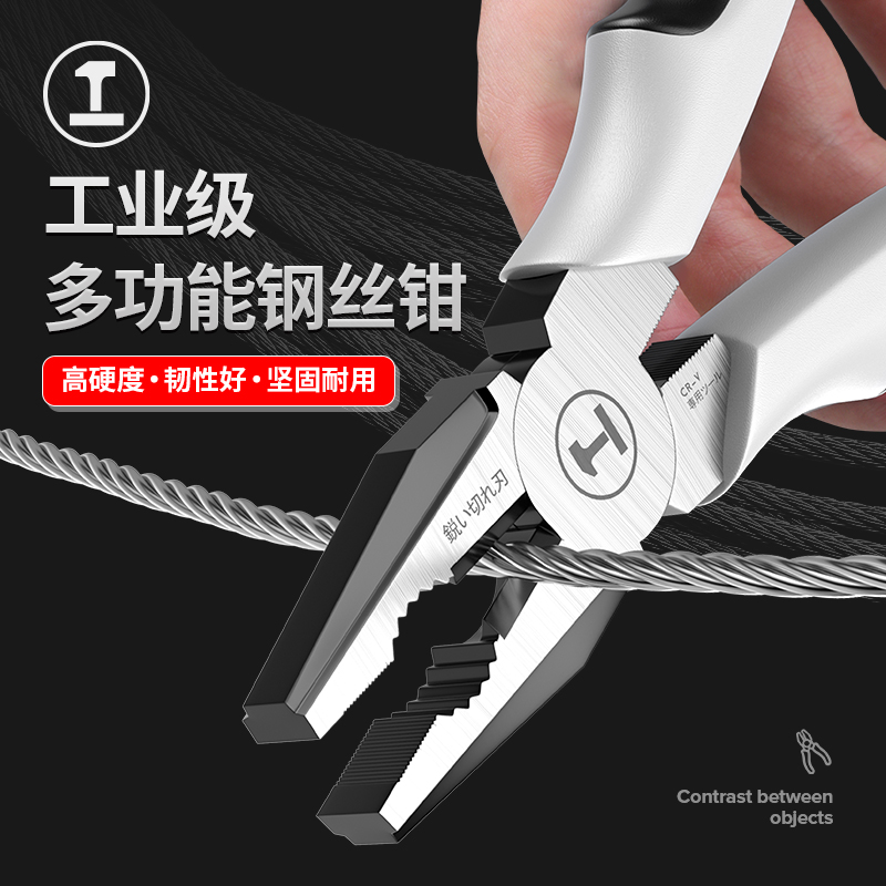绿林老虎钳电工专用日本德国进口工艺钢丝钳家用五金工具大全钳子