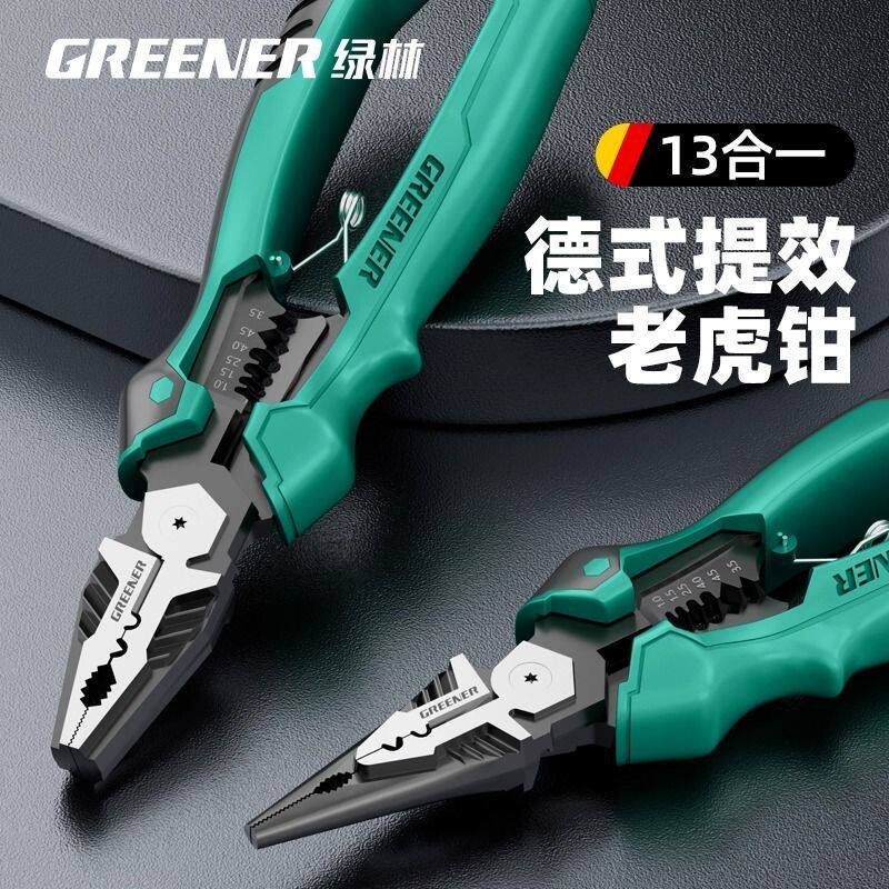 绿林老虎钳电工专用新型工业级高硬度省力手钳子钢丝钳多功能钳P