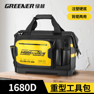 师傅木 绿林PRO工具包电工新型结实耐用加厚耐磨五金手提维修安装