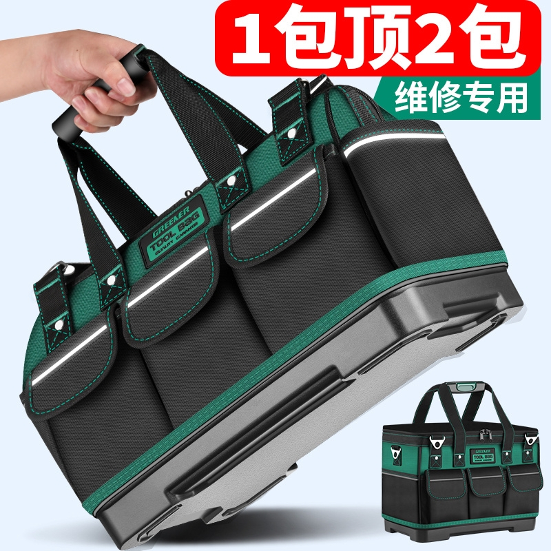 多功能手提工具包耐用电工帆布
