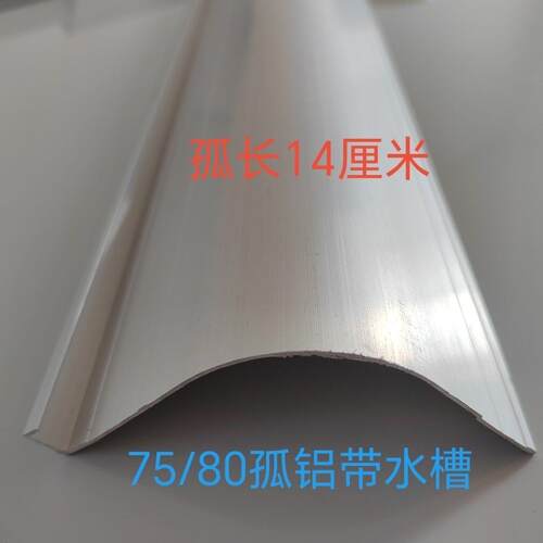 车厢铝材箱货车铝合金包边厢货车铝型材包角集装箱铝材货车铝包边