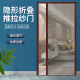 折叠纱门防蚊门帘伸缩推拉式 家用入户纱窗门铝合金边框免打孔隐形