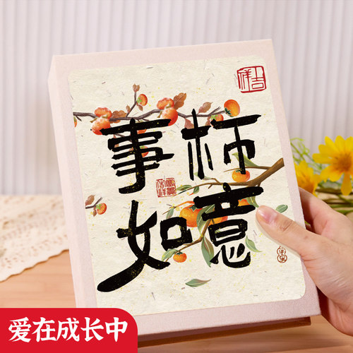 相册本影集5寸6寸横装竖装插页式记录家庭7寸儿童成长纪念大容量