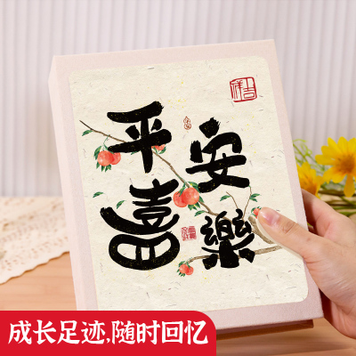 相册本大容量宝宝成长记录插页式纪念册家庭5寸6儿童照片收纳7寸