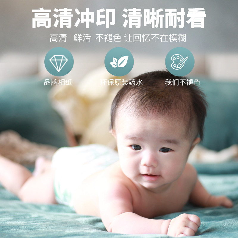 5寸6寸洗照片相片过塑晒手机照高清晰宝宝加塑封图片冲印刷拍立得