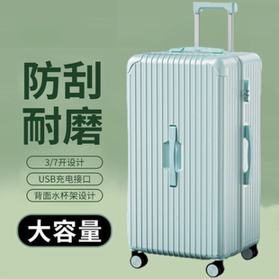 地平线8号大容量行李箱20寸女学生男拉杆旅行箱密码皮箱