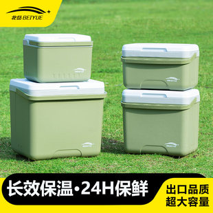 日本进口北岳保温箱冰袋组合 户外露营冷藏箱加厚冰晶块车载移动