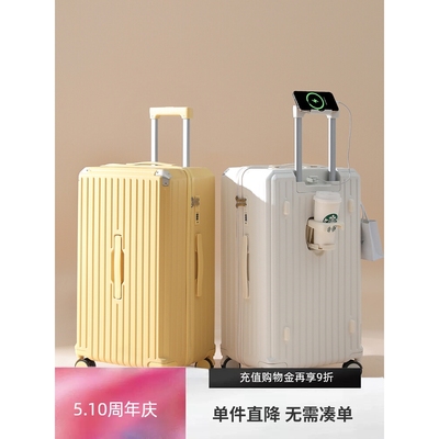 地平线8号多功能行李箱女皮箱拉杆箱37分大容量28寸密码箱学生男