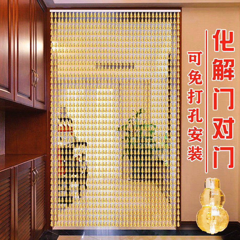 日本进口珠帘防蚊蝇门帘塑料隔断窗家用客厅玄关卧室装饰葫芦帘子