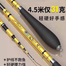 开沃精工鲫鱼竿手竿碳素超轻超硬超细鲫鲤鱼竿28调19品牌野钓台钓