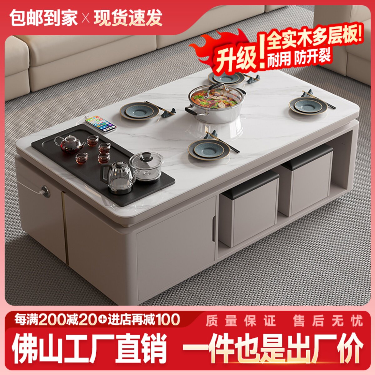 客厅茶几茶台一体带烧水壶功夫泡茶桌电磁炉可火锅两用茶几桌家用