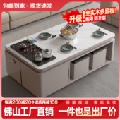 客厅茶几茶台一体带烧水壶功夫泡茶桌电磁炉可火锅两用茶几桌家用