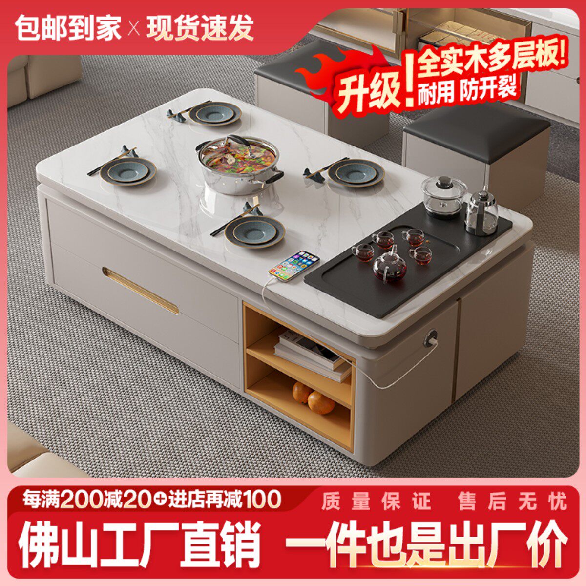 实木功夫茶几客厅家用多功能带电磁炉火锅一体茶桌岩板烧水泡茶台