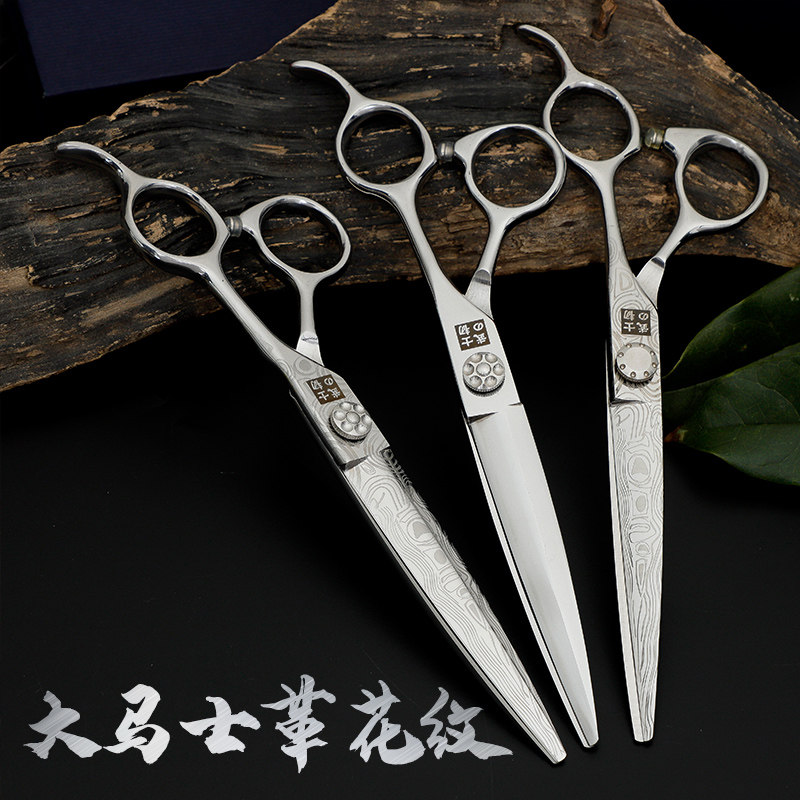 正品武士韧7寸美发剪刀专业七寸徒手综合剪大切口发型师理发剪刀
