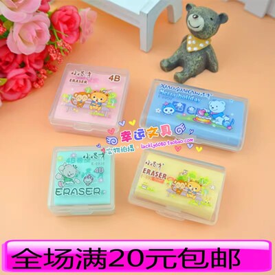 2B/4B橡皮擦 6939/6938/6909/6908 盒装胶擦