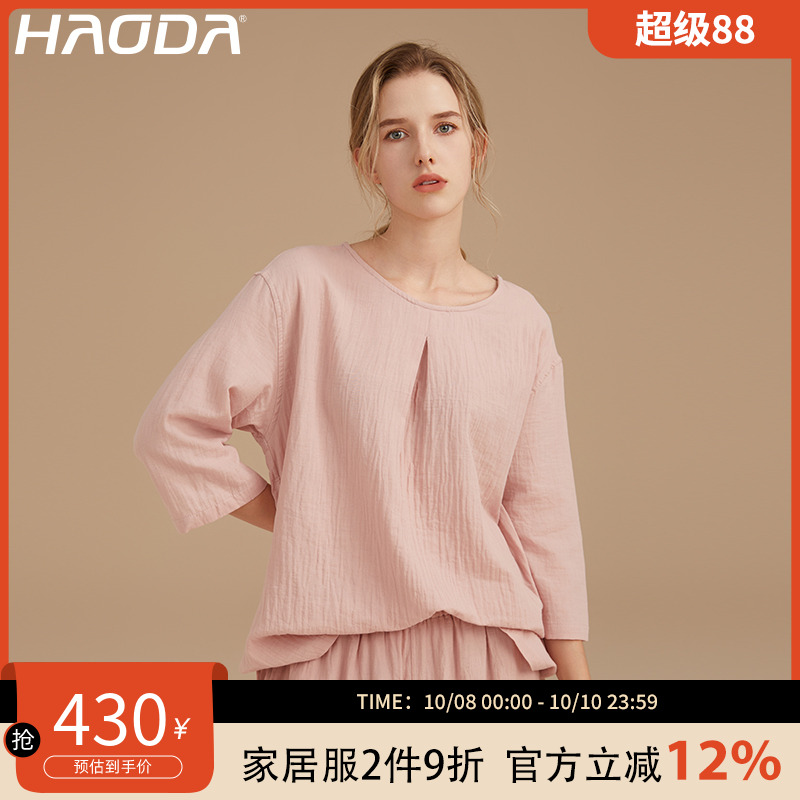 昊达棉花糖全棉双层纱短袖家居服套装女款夏季薄款纯棉睡衣可外穿
