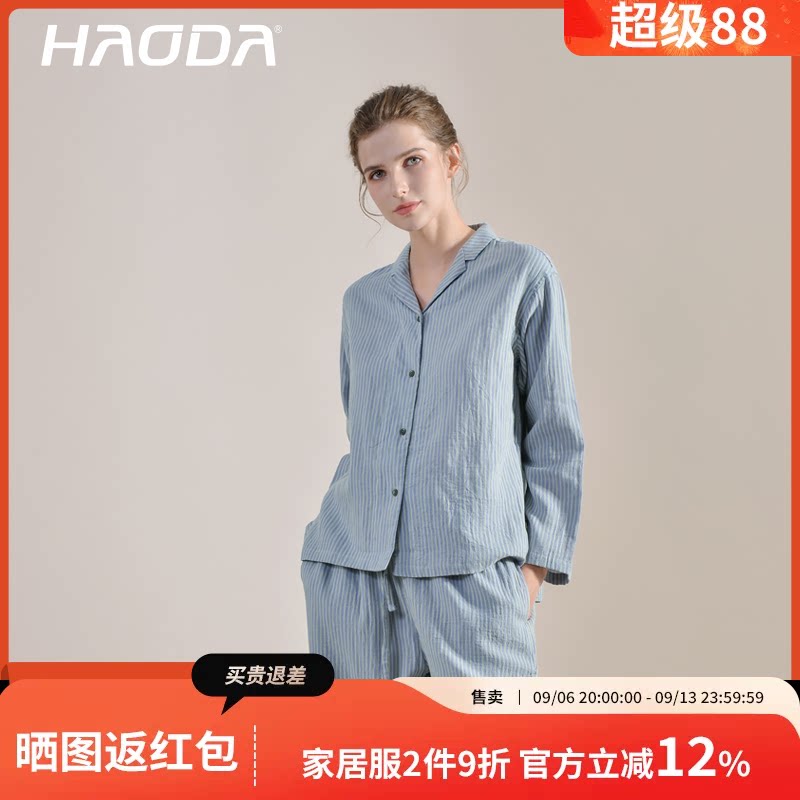 昊达双层纱纯棉睡衣春夏季家居服图片