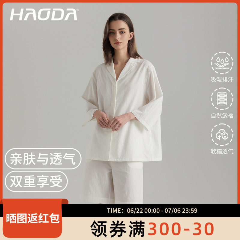 昊达纯棉睡衣女款夏季2025年新款中袖中裤宽松家居服套装可外穿