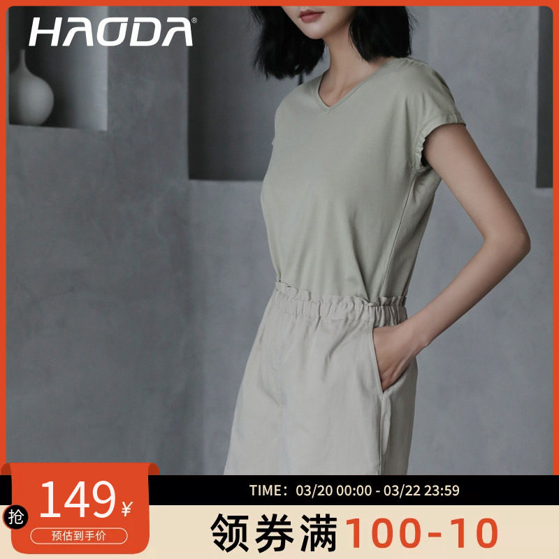 昊达夏季短裤女士薄款休闲百搭纯色运动舒适纯棉贡缎沙滩短裤外穿