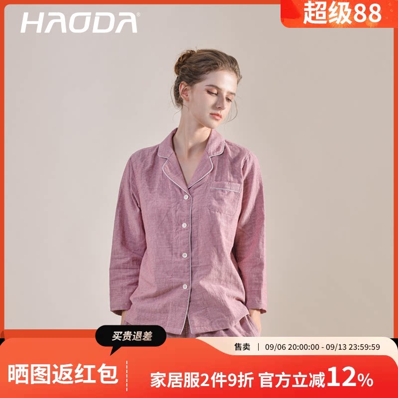 昊达双层纱睡衣春夏季家居服套装图片