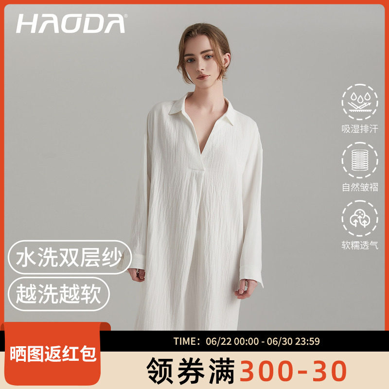 昊达睡衣女士夏季纯棉双层纱V领宽松舒适柔软侧缝开叉中款睡裙