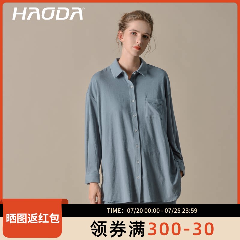 【清仓】昊达睡衣女莫代尔春秋运动家居服套装衬衫领长袖薄可外穿