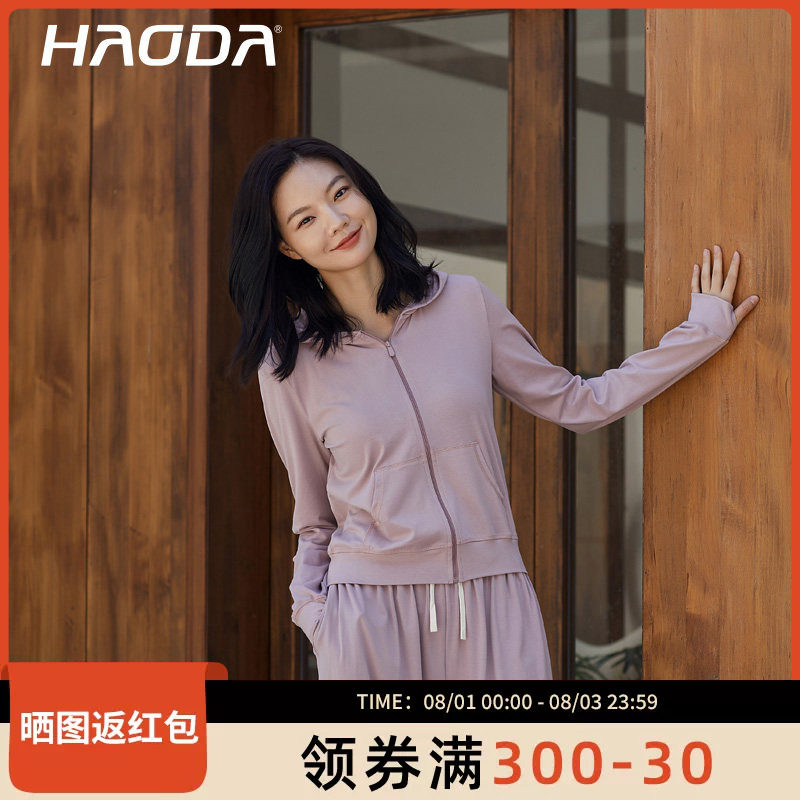 昊达女士莫代尔可外穿家居服