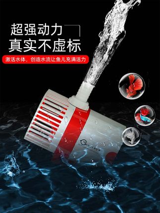 鱼之家水泵超静音鱼缸龟缸变频小型潜水抽水换水泵节能省电防干烧