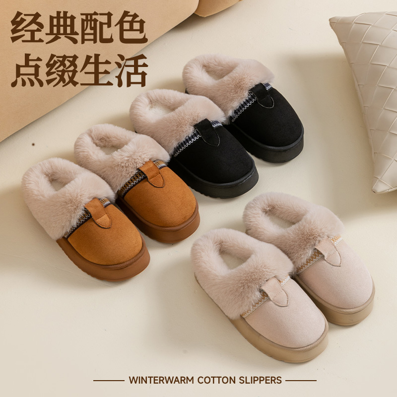 A977复古防滑款棉拖鞋