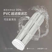 3至8吨不锈钢超滤膜专用滤芯