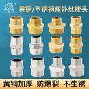 4分全铜双外丝直接对丝6分短丝对接加长牙丝进水管接头1寸管配件