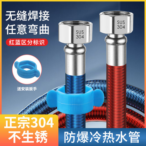 水昱天304一体焊接不锈钢波纹管