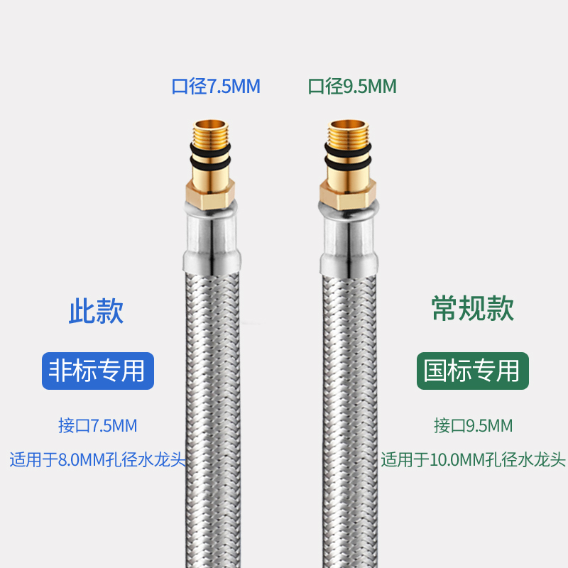 可定制长度非标欧标进口冷热龙头304不锈钢编织尖头进水软管防爆 家装主材 进水软管 原图主图